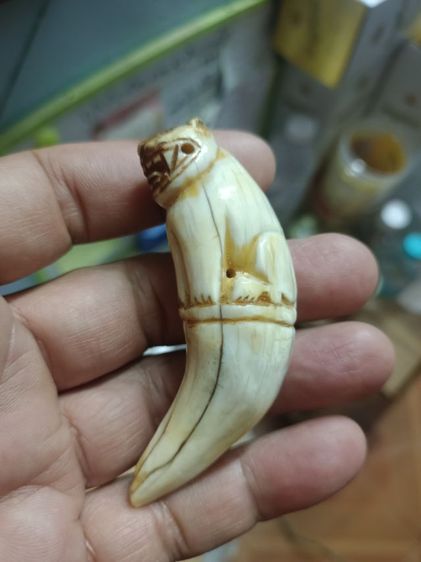 เครื่องรางเก่า