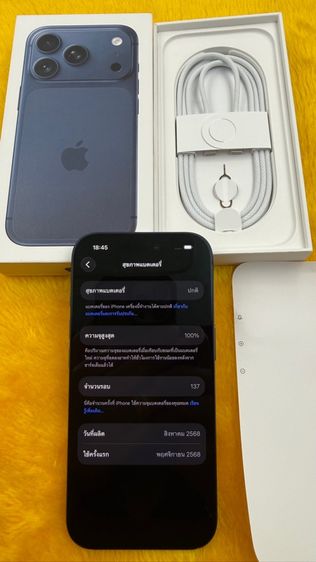 iPhone 17 Pro-ใหม่มาก 1TB รูปที่ 3