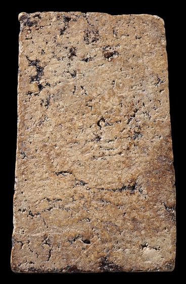 พระสมเด็จวัดระฆัง พิมพ์เจดีย์