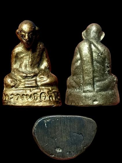 รูปหล่อโบราญ พ่อท่านคล้าย วาจาสิทธิ์ ปี03 วัดสวนขัน