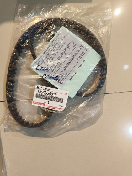 อะไหล่ ประดับยนต์อื่น รูปที่ 2