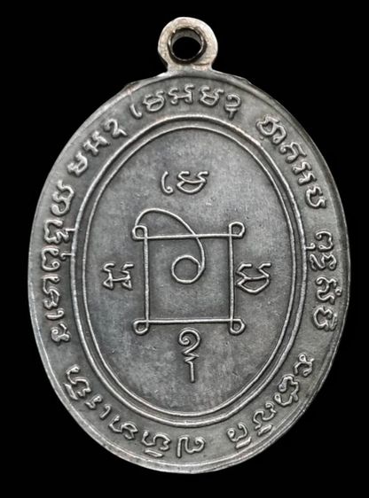 หลวงพ่อแดง รุ่นแรก เนื้อเงิน 