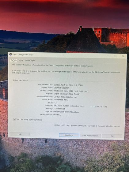 PC AMD ตัวท็อป รูปที่ 4