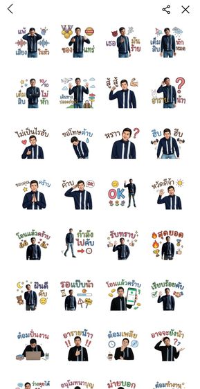 รับออกแบบ-สั่งทำสติ๊กเกอร์ไลน์ราคาถูก