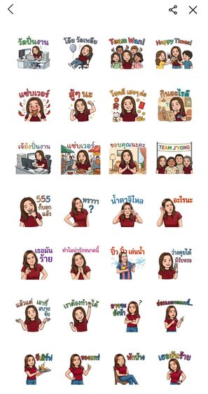 รับออกแบบ-สั่งทำสติ๊กเกอร์ไลน์ราคาถูก รูปที่ 2