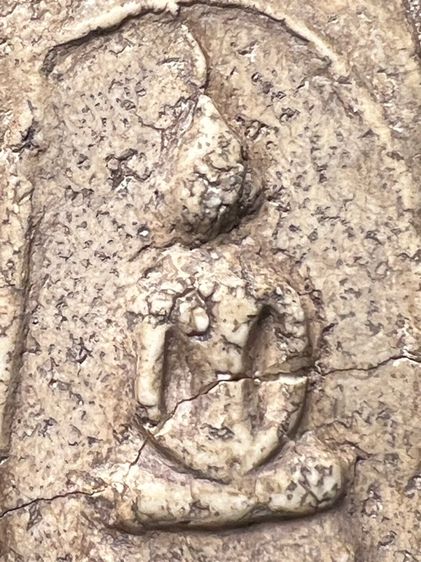 สมเด็จทรงเจดี 