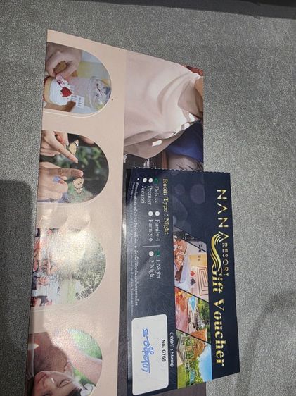ขาย Voucber นานารีสอร์ทแก่งกระจาน รูปที่ 2