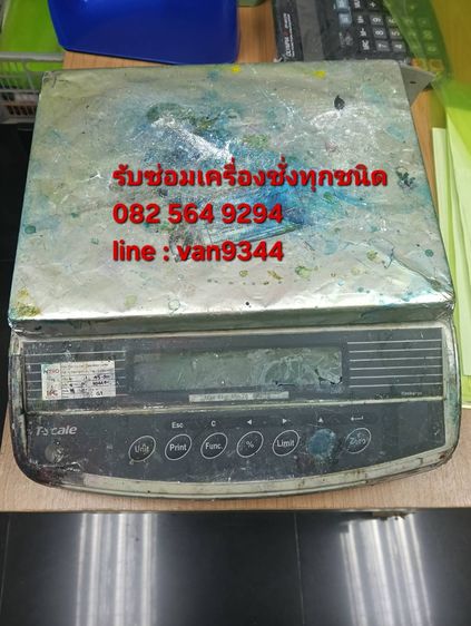 รับซ่อมและขายเครื่องชั่งทุกชนิด