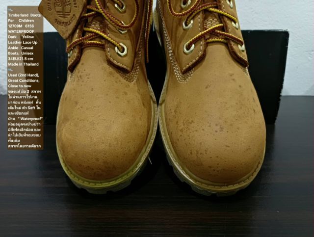 Timberland Boots For Children, Unisex 34EU(21.5cm) ของแท้ มือ 2 สภาพไม่ผ่านการใช้งานมาก่อน, รองเท้า Timberland หนังแท้ มีตำหนิตามรายละเอียด รูปที่ 7