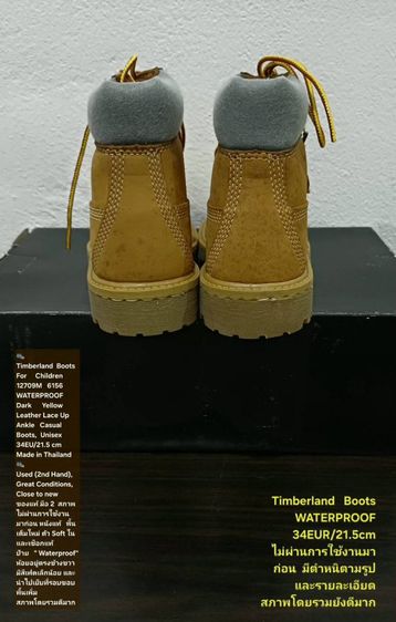Timberland Boots For Children, Unisex 34EU(21.5cm) ของแท้ มือ 2 สภาพไม่ผ่านการใช้งานมาก่อน, รองเท้า Timberland หนังแท้ มีตำหนิตามรายละเอียด รูปที่ 12