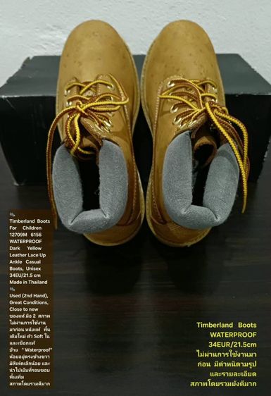 Timberland Boots For Children, Unisex 34EU(21.5cm) ของแท้ มือ 2 สภาพไม่ผ่านการใช้งานมาก่อน, รองเท้า Timberland หนังแท้ มีตำหนิตามรายละเอียด รูปที่ 13