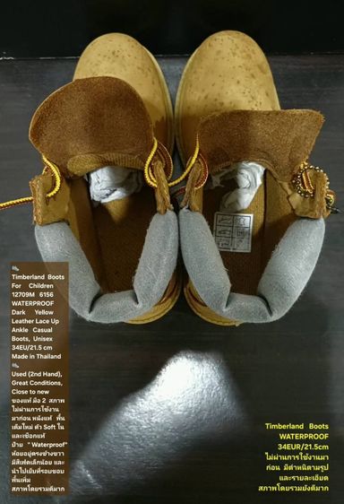 Timberland Boots For Children, Unisex 34EU(21.5cm) ของแท้ มือ 2 สภาพไม่ผ่านการใช้งานมาก่อน, รองเท้า Timberland หนังแท้ มีตำหนิตามรายละเอียด รูปที่ 17