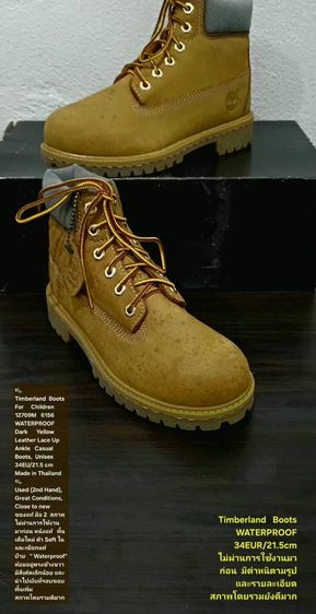 Timberland Boots For Children, Unisex 34EU(21.5cm) ของแท้ มือ 2 สภาพไม่ผ่านการใช้งานมาก่อน, รองเท้า Timberland หนังแท้ มีตำหนิตามรายละเอียด รูปที่ 5