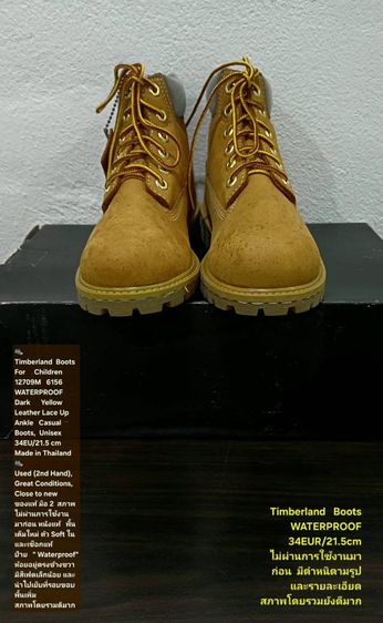 Timberland Boots For Children, Unisex 34EU(21.5cm) ของแท้ มือ 2 สภาพไม่ผ่านการใช้งานมาก่อน, รองเท้า Timberland หนังแท้ มีตำหนิตามรายละเอียด รูปที่ 4