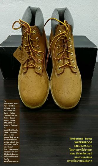 Timberland Boots For Children, Unisex 34EU(21.5cm) ของแท้ มือ 2 สภาพไม่ผ่านการใช้งานมาก่อน, รองเท้า Timberland หนังแท้ มีตำหนิตามรายละเอียด