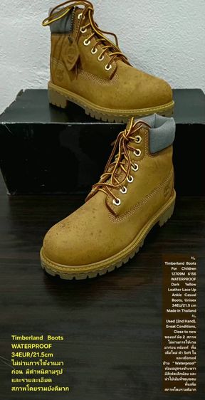 Timberland Boots For Children, Unisex 34EU(21.5cm) ของแท้ มือ 2 สภาพไม่ผ่านการใช้งานมาก่อน, รองเท้า Timberland หนังแท้ มีตำหนิตามรายละเอียด รูปที่ 6