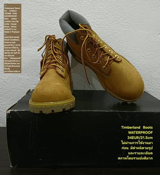 Timberland Boots For Children, Unisex 34EU(21.5cm) ของแท้ มือ 2 สภาพไม่ผ่านการใช้งานมาก่อน, รองเท้า Timberland หนังแท้ มีตำหนิตามรายละเอียด รูปที่ 9