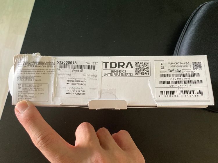 Sony WH-CH720N รูปที่ 9