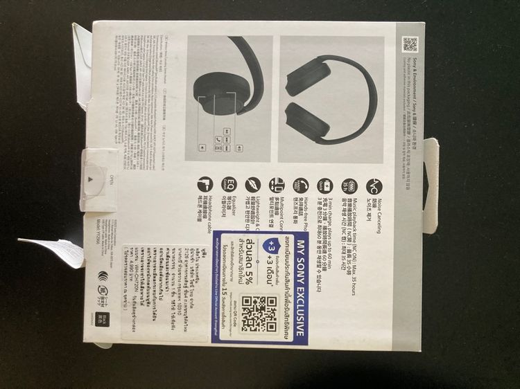 Sony WH-CH720N รูปที่ 10