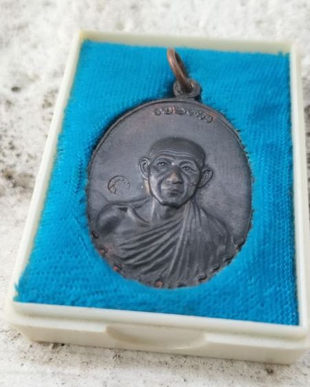 เหรียญกองพัน2 รูปที่ 6