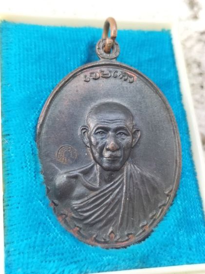 เหรียญกองพัน2 รูปที่ 3