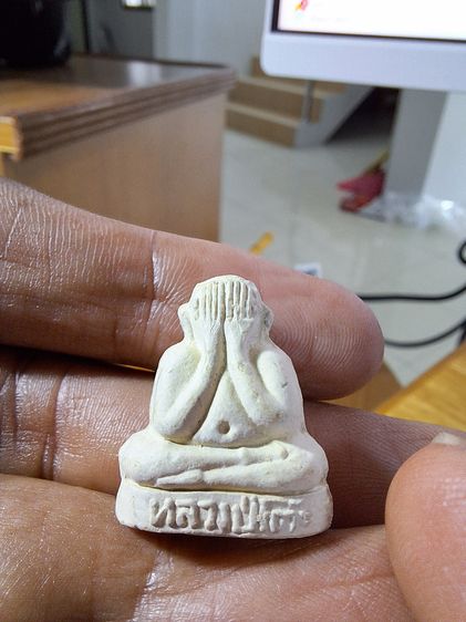 พระปิดตา พิมพ์ตุ๊กตา หลวงปู่โต๊ะ 2521 เนื้อเกสร รูปที่ 2