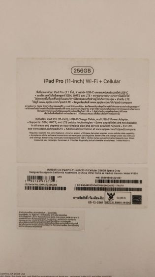  Ipad pro 11 นิ้ว ปี 2018 cellular(ใส่ซิม)และwifi รูปที่ 5