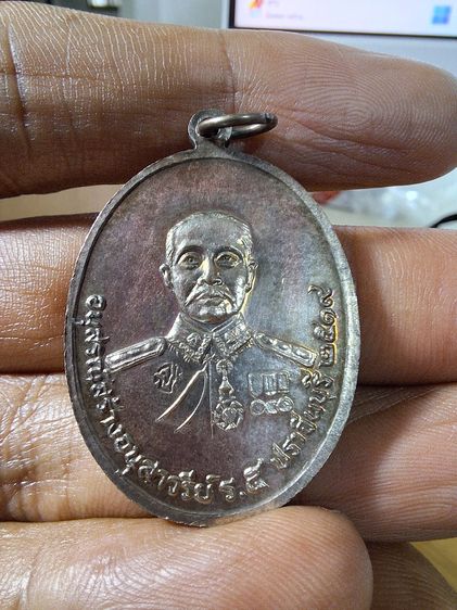 เหรียญพ่อเอีย วัดบ้านด่าน ด้านหลังเสด็จพ่อ ร.5 ปี 2519 รูปที่ 2