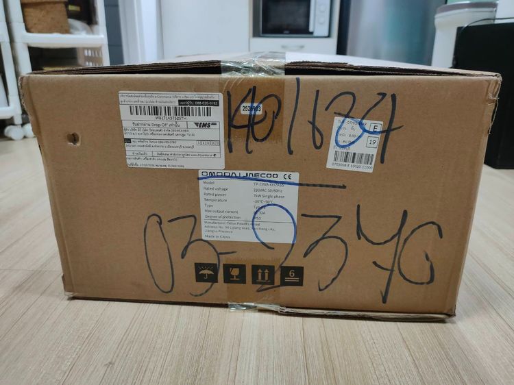 Home Charger  JAECOO รูปที่ 3