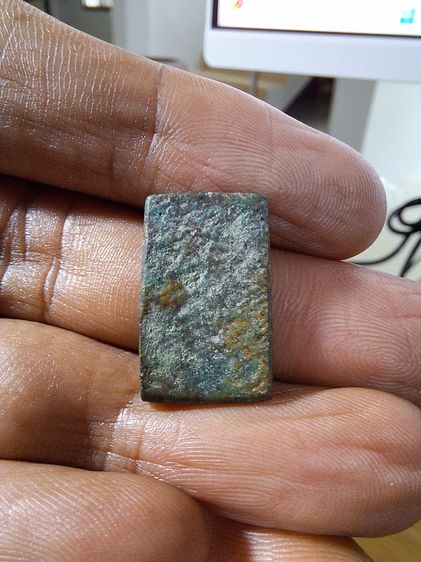 เหรียญหล่อพิมพ์ประภามณฑลข้างรัศมี เนื้อทองแดง หลวงปู่ศุข วัดปากคลองมะขามเฒ่า รูปที่ 2