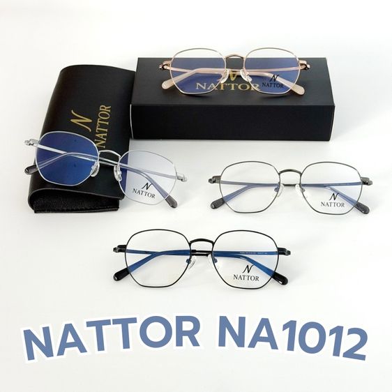 กรอบแว่นสายตา Nattor Titanium ลดล้างสต็อกเหลือ 990 บาท ทุกรุ่น รูปที่ 12