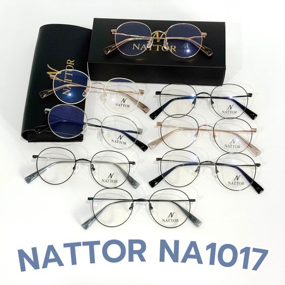 กรอบแว่นสายตา Nattor Titanium ลดล้างสต็อกเหลือ 990 บาท ทุกรุ่น รูปที่ 16