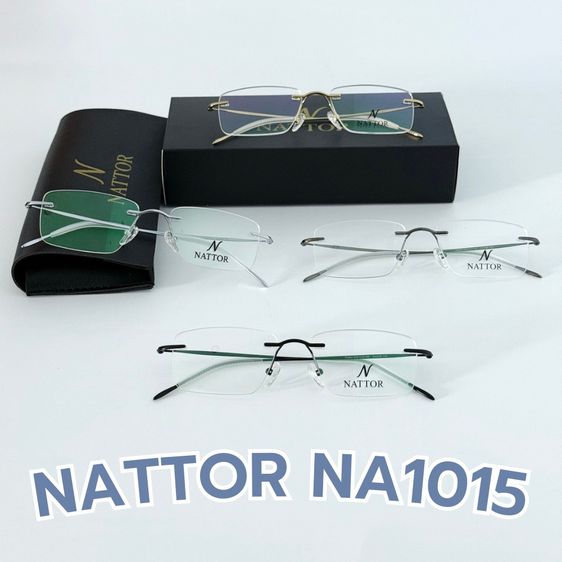 กรอบแว่นสายตา Nattor Titanium ลดล้างสต็อกเหลือ 990 บาท ทุกรุ่น รูปที่ 15