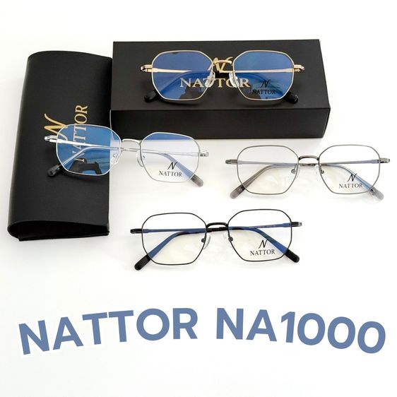 กรอบแว่นสายตา Nattor Titanium ลดล้างสต็อกเหลือ 990 บาท ทุกรุ่น