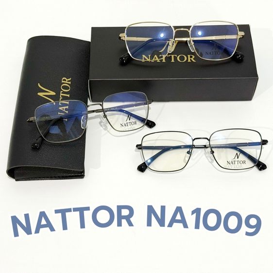 กรอบแว่นสายตา Nattor Titanium ลดล้างสต็อกเหลือ 990 บาท ทุกรุ่น รูปที่ 10