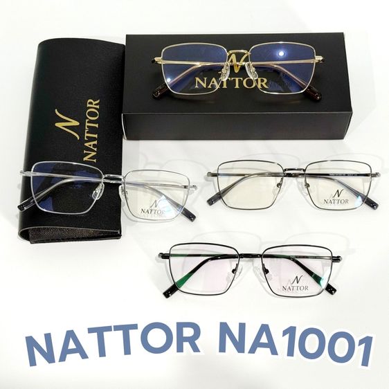 กรอบแว่นสายตา Nattor Titanium ลดล้างสต็อกเหลือ 990 บาท ทุกรุ่น รูปที่ 2
