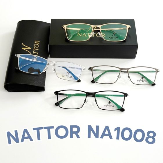 กรอบแว่นสายตา Nattor Titanium ลดล้างสต็อกเหลือ 990 บาท ทุกรุ่น รูปที่ 9