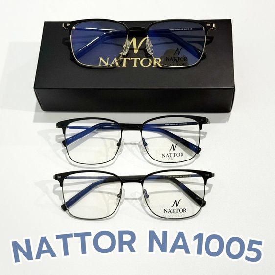 กรอบแว่นสายตา Nattor Titanium ลดล้างสต็อกเหลือ 990 บาท ทุกรุ่น รูปที่ 6
