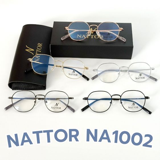 กรอบแว่นสายตา Nattor Titanium ลดล้างสต็อกเหลือ 990 บาท ทุกรุ่น รูปที่ 3