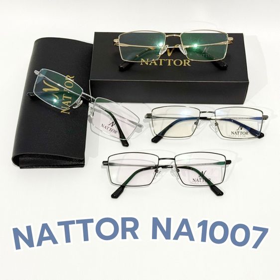 กรอบแว่นสายตา Nattor Titanium ลดล้างสต็อกเหลือ 990 บาท ทุกรุ่น รูปที่ 8