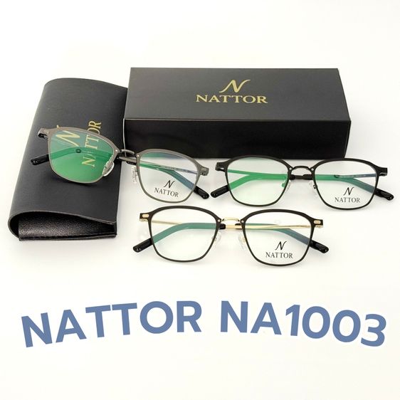 กรอบแว่นสายตา Nattor Titanium ลดล้างสต็อกเหลือ 990 บาท ทุกรุ่น รูปที่ 4