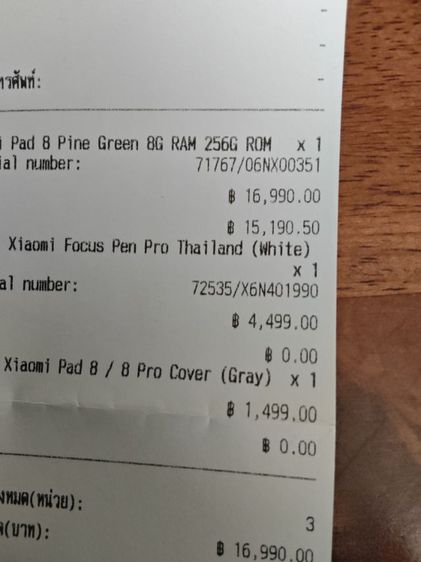 Xiaomi Focus pen Pro รูปที่ 2