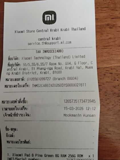 Xiaomi Focus pen Pro รูปที่ 4