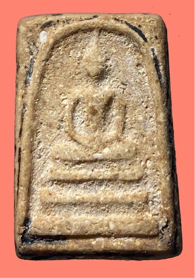 สมเด็จมวลสารสวย