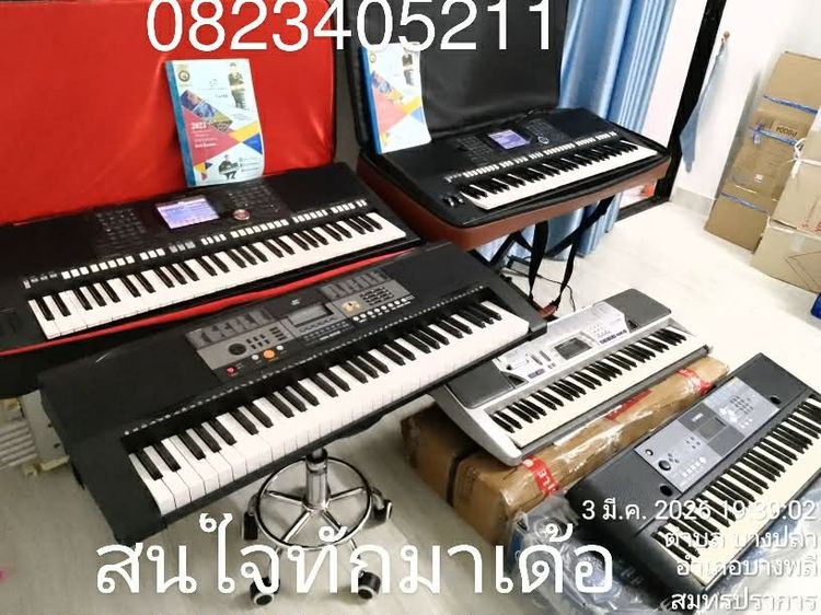 Yamaha psr950 มี2เครื่อง ลงเสียงแซ้มปรี้งและจังหวะครบมีขาตั้งและกระเป๋าพร้อมออกงาน โทร.0823405211 รูปที่ 5