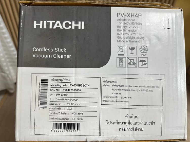 เครื่องดูดฝุ่นไร้สาย Hitachi  รูปที่ 4