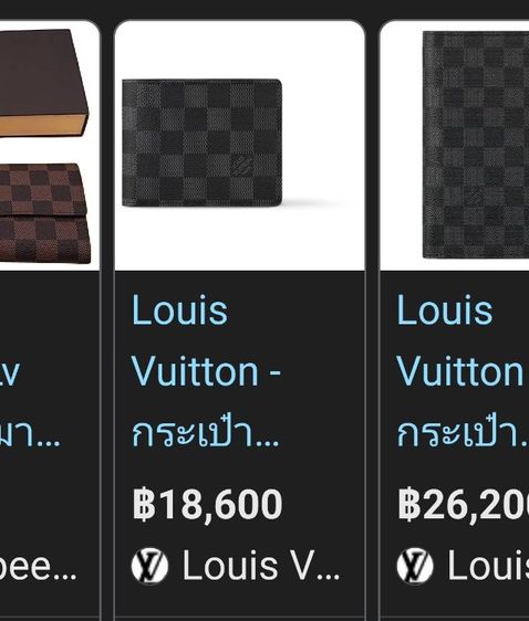 กระเป๋าสตางค์ Louise Vuitton. สีน้ำตาล ลาย หมากรุก  ไม่ค่อยได้ใช้ เน้นเก็บ แต่มีตำหนิ 1จุด ขายตามสภาพ ไ  การ์ด,ถุง, กล่อง    รูปที่ 6