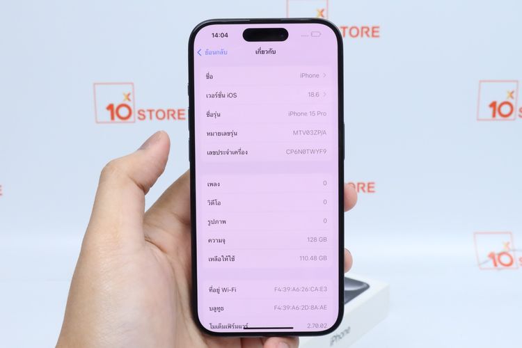 iPhone 15 Pro 128GB - ID26030091 รูปที่ 10