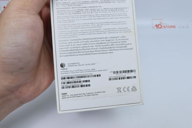 iPhone 15 Pro 128GB - ID26030091 รูปที่ 17