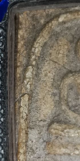 พระสมเด็จวัดระฆัง สมเด็จโต รูปที่ 13